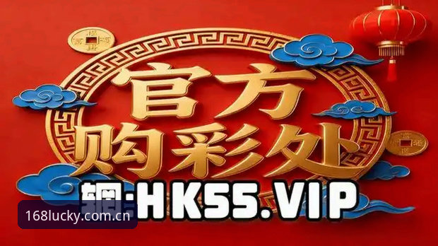 揭秘168彩票平台登录入口背后的真相：2026新版官方网站教程全解析