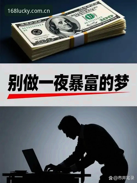 7个维度拆解彩票靠谱吗常见问题：168彩票平台2026新版观察